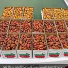 خرفه برني و بديره