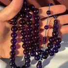مسباح فاتوران حرباء