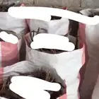 اكياس ر م ث للبيع