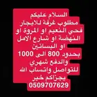 تواصل واتساب