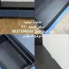 طاوله