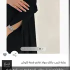 عباية فز ه جديده للبيع