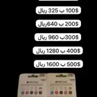 ايتونز بارخص الاسعار