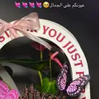 نباتات