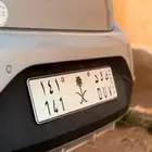 لوحه خصوصي قفل