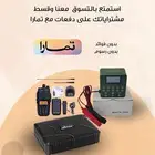 تصميم اعلان