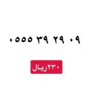 ارقام سوا مميزه عروض يوم التأسيس خصم 20