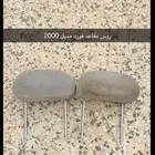 قطع كابرس فورد جمس