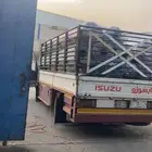 دينه المشاوير ونقل عفش والبضايع