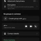 نصابين نصبوا عليا في حساب كلاش رويال احذرو (تكفي حسبي الله)