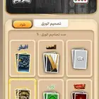 حساب كملنا فخم للبيع لقب الفنان والكريم نقاط عاليه