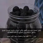 بخور معمول دوسري ملكي بالعود توصيل جميع مناطق المملكه