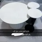 طاوله
