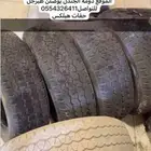 السلام عليكم كفرات الموقع دومه جدد وكاله