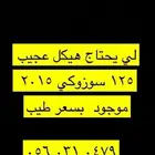 هيكل