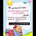 القادسيه 2