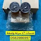 عدسات جيتي x7 سرعه وضغط