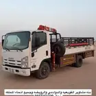 دنه ونش الدوادمي القويعيه الرويضه وضواحيها