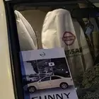 جهاز سير مجانا