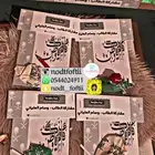 توزيعات اليوم الوطني حسب الطلب جدة تسليم فوري