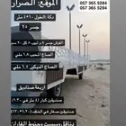 الصرار - جنوب النعيرية