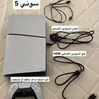 سوني 5 وسماعة هايبر اكس