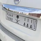 أ أ أ 7888 لوحه