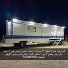 للبيع غرفه صاج الطول 13 عرضها 4 محور مشب جوانب