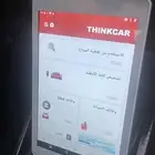 فحص كمبيوتر دقيق