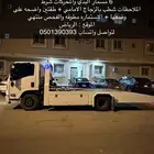 للبيع سطحة 2015