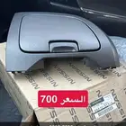 ديكور مكسيما 2000-2008 جديد اصلي