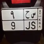 لوحة دراجة نارية