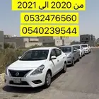 سيارات صني للبيع مديل 2020 ومديل 2021