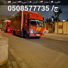 سطحه مغطاه مغلقه جده