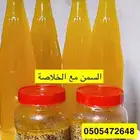 سمن بلدي مضمون اصلي بقر