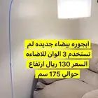 ابجوره جديده