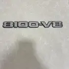علامة 8100 جمس