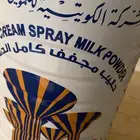 حليب كويتي العلبه 80