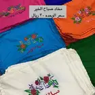 مخاد صباح الخير   تراث