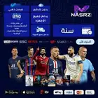 إشتراك IPTV بدون تقطيع ضمان المده كامله