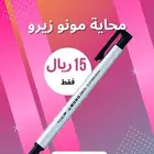 ادوات الرسم بسعر الجملة