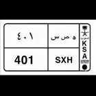 لوحه (للبدل ب لوحه رقم (430 ) فقط  .
