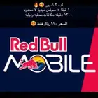 redbull