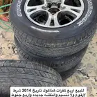 جنوط فراشه وكفرات هانكوك