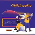 تصميم مقاطع أحترافية