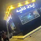 كافيه التقبيل