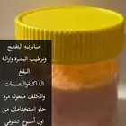 صابونيه تفتيح
