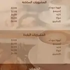 تصميم منيو احترافي من اي محل بسعر ممتاز اتصل(  )