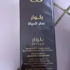 عطور من بلوار