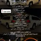 جيب لاندكروزر ديزل 2013 ديزل اساس